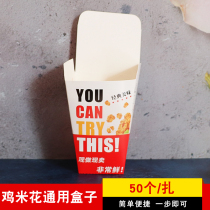 General chicken rice box delicious shared environmental protection food grade packaging box 2 tie 50