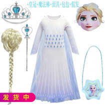 Girls Frozen 2 Aisha Aisha Queen White with a cloak Spring and Autumn Birthday Gift Princess Dress