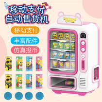 Simulation beverage machine vending machine toys childrens version of self-service vending machine coin boys and girls vending machine