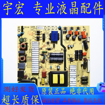 Original Skyworth cool open U50 U55C 50V6E 55M7 power board 5800-L5L018-0000 30 40