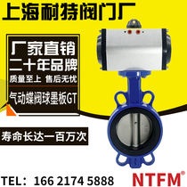 D671X-16 Pneumatic wafer butterfly valve Ball mill plate 304 stainless steel plate DN50-DN300