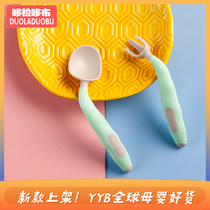 Doradob infant three-dimensional training eating spoon Fork children flexible training pp fork spoon combination