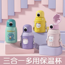 316 Child - protecting FWX - 018 cup with straw pupils to school special high - color kettle cute girl treasure