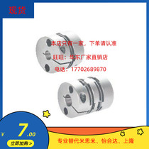 DBJ01 11 couplings DBW01 06 DBA62-52 DBA62-52 D32 D32 D34 D34 d50 d55 d55 d55