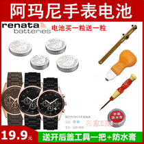 For Armani Swiss original watch battery AR5890 5905 1648 0398 2433 2448