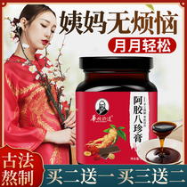 Hua Tuo Picking Ejiao Baizhen Ointment 300g Bottle