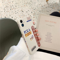 Apple 11 mobile phone shell working man iPhone12proMax camera full package 12pro liquid silicone anti-fall mini personality creative text 11promax tide card