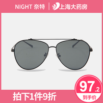  NIGHT knight sunglasses female Korean version of tide sunglasses anti-ultraviolet 2020 new sun visor NT21907