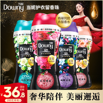 When the nydowny clothing leave fragrance beads laundry perfume women washing clothes fragrant ball fragrance lasting fragrance