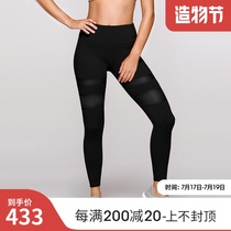 Inner Glow Lorna Jane Mid-rise Quick-drying Breathable Core Stable Full Length Leggings Female Fadia