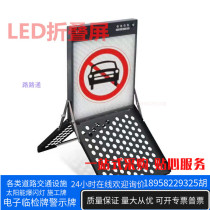 New full-color outdoor LED folding warning sign portable push-pull portable traffic guidance control speed limit