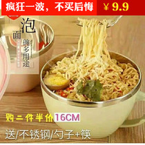 New beauty Dang 1L and above bowl with lid double-layer anti-hot insulation student canteen to eat lunch box soak instant noodles