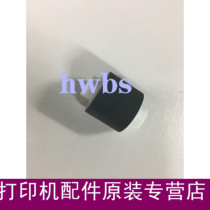 Apply HP P3005 rubbing paper wheels HP P3015 HP701 706 M435 M525 into paper wheels