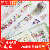 Zhuo King Molinta turn a page original and paper tape hand account cute tape figure hand account practical collage