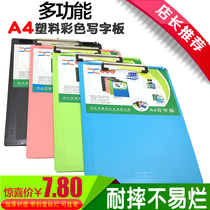 Writing plate clip A4 writing plate clamp Transcript of multifunctional plastic student office use paper splint drawing board