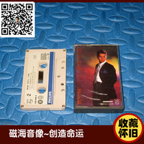 Alan Tam good-bye? Romantic Hong Kong version tape cassette collection nostalgia