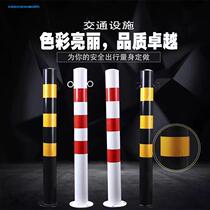 Parking lot column isolation column roadblock pile anti-collision column split guardrail ground pile column warning steel pipe fixed
