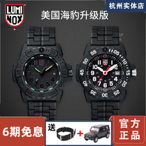 Switzerland luminox Remino watch mens 3502 bo self-luminous diving sports special force watch