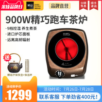 Miji Germany rice technology electric ceramic stove I900W household tea making small mini boiling water Desktop tea making device Tea making stove
