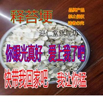 Tibets release of the tundra with the release of the stalks of the stalks of the tundra and the Tibetan zomanistantari.