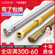 Cabe wardrobe hanging pole wardrobe telescopic single pole cabinet inside cabinet crossbar stainless steel wardrobe Clothes Clothes Accessories