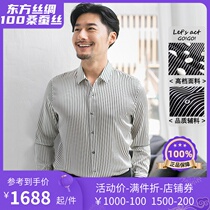 Luxury 19 m heavy silk mens casual long sleeve shirt counter high-end business Fashion Light luxury mens clothing