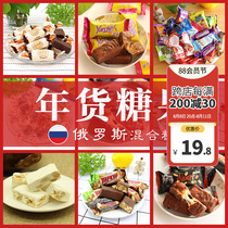 # Mental Valley snack Russian candy mixed imported food bulk candy 1000g package
