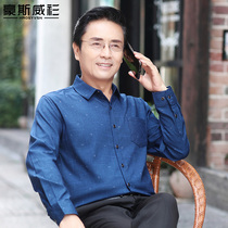 Dad autumn shirt long sleeve middle-aged dad loose casual inch shirt thin middle-aged mens shirt autumn mens shirt