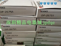 Original KEYENCE Keenz fiber amplifier OP-26751 Mount fake one pay ten