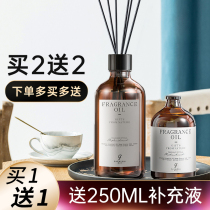 Fire-free aromatherapy essential oil Household bedroom long-lasting toilet perfume room incense decoration rattan air freshener