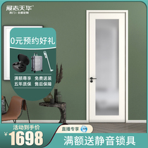 Exhibition Spirit Tianhua Wooden Door door toilet door toilet door solid wood composite minimalist modern suit DS-005DBS