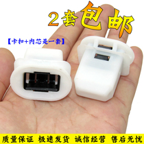 Adapted Toyoda Kamei Weigchi Flower Crown Sharp Rear Seat Buckle Fixed Rear Cushion Clip Car Accessories