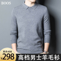 (Counter)BOOS high-end middle-aged mens long-sleeved cardigan warm bottoming shirt B00S mens sweater