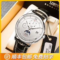 New Robin mens watch large dial mechanical watch mens brand world famous brand top ten watch ultra-thin mens watch