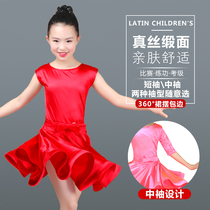  Childrens girls Latin dance skirt Womens childrens performance competition girls practice performance dance one-piece dress short sleeve