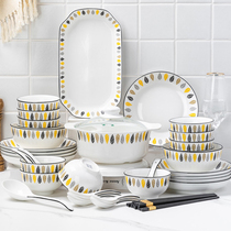 Cutlery dishes set dishes and bowls home 2021 new style new homewarming new home plate bowl combination bowl chopsticks light luxury