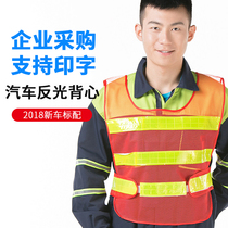  Safety reflective vest Traffic construction engineering reflective clothing Night running and riding reflective vest mesh breathable reflective clothing