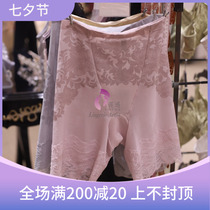 Salu Salute LG6608 18 high-end thin long leg shapewear tag price 1680