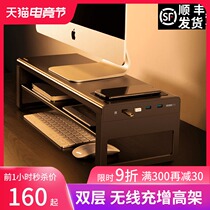 Deer for computer monitor screen booster stand Desktop office desktop storage shelf USB wireless charging