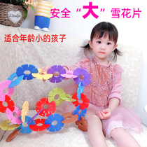 Chenfeng large snowflake building block thickened childrens educational puzzle for early childhood education intelligence toys