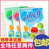 Indonesia Nutrijell Kenya jelly powder jelly powder pudding powder DIY baking ingredients