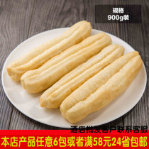 Miss Rest assured fried fritters 900g20 semi-finished breakfast hot pot two packs