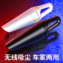 Vacuum cleaner household small handheld wireless large suction bed cat blanket powerful car desktop