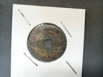 Tianqi Tongbao authenticity Ming Dynasty ancient coins copper coins old objects antiques and antiques collection