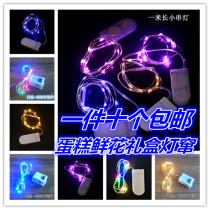 Happy New Year cake decoration flashing warm light LED Valentines Day flowers gift box color lamp dessert dress up