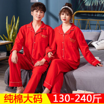 Autumn and winter this year of life plus size couple pajamas female wedding big red pure cotton mens fat home suit suit