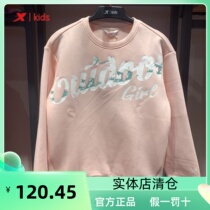 Special foot childrens clothing 2022 spring clearance girls outdoor sleeve cover casual suit 678124204169