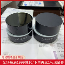 Nobita Japan Kanebo Kanebo new day cream 40g night cream 40g optional