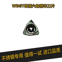 060102 NUMERICAL CONTROL BORING Knife Blade Small Boring Hole Peach Shaped Blade WBGT060104L Stainless Steel