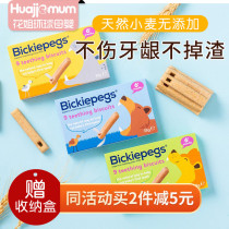 British bickiepegs bickiepegs Molar stick Baby baby molar biscuit Hard high calcium infant no added